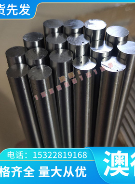 HC950/1180MS 高强度钢板卷 冷轧板 1Cr6Si2Mo 热轧板卷 酸洗板卷