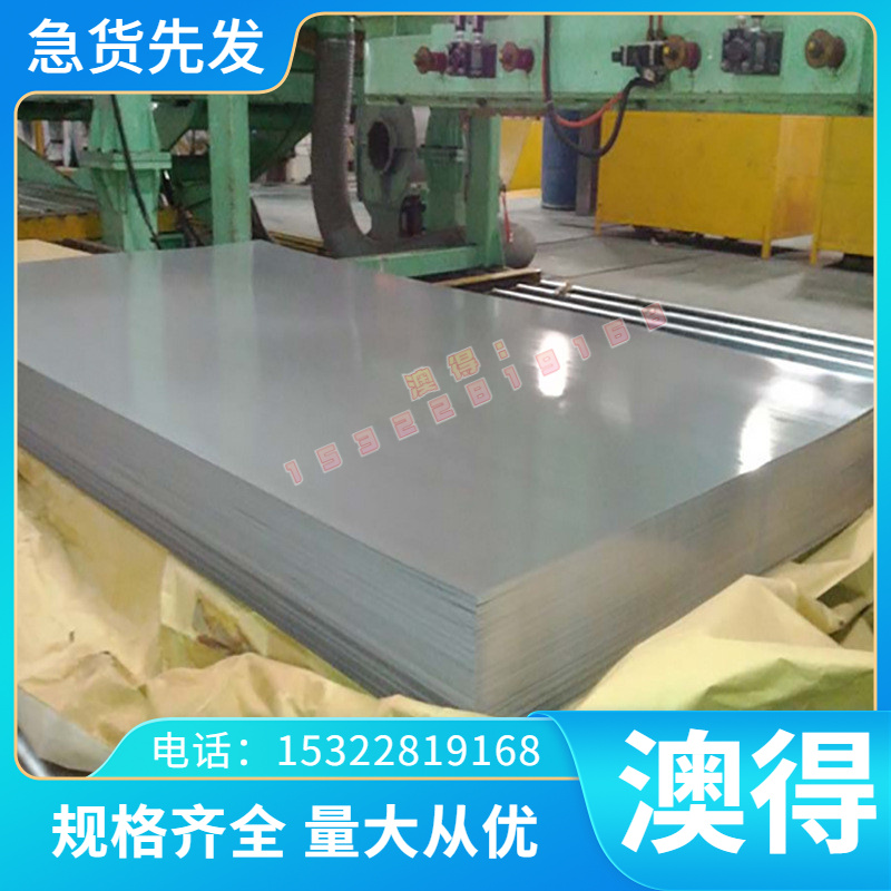 30crH-M合金钢 30crH-M高耐磨圆钢S420ML SEV295 钢板 S420C 锻圆