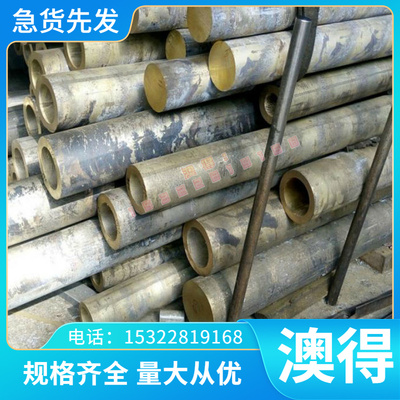 发蓝淬火弹簧钢带 ASTM A231 棒材 735H51 热轧弹簧钢板 60SiCrV7