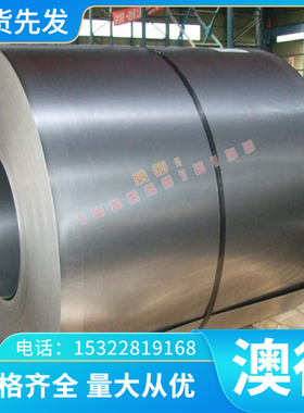 60SI2MN弹簧钢15CrMo 20CrMnTi圆棒52SICRNI5锰钢片SAE1078中厚板