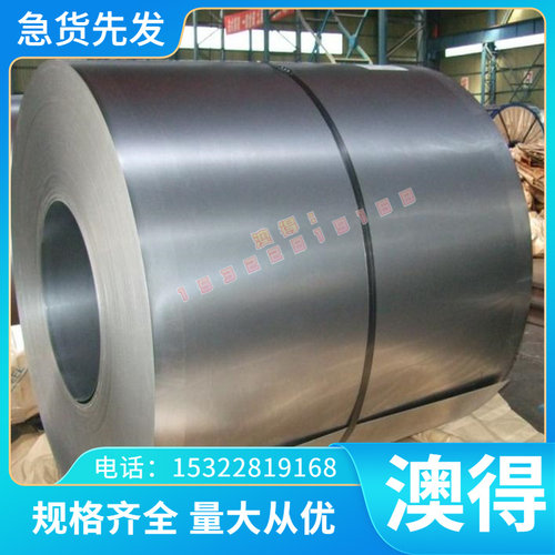 60SI2MN弹簧钢15CrMo 20CrMnTi圆棒52SICRNI5锰钢片SAE1078中厚板