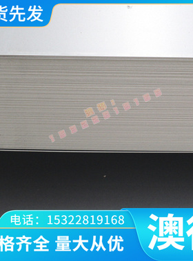 冷轧板卷HSLAS grade 480 class 2 热轧 酸洗板卷 高强汽车钢零切