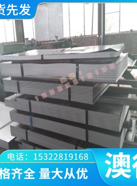 供应现货 42Cr9Si2耐热不锈钢 S48040精磨圆棒 薄板棒料 调质加工