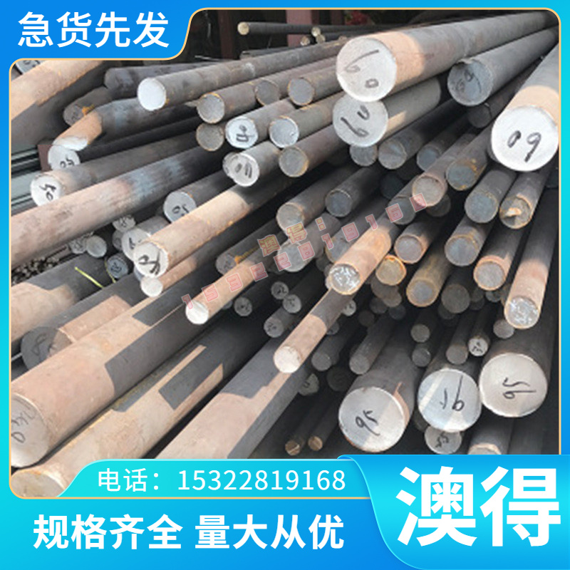 模具钢440C不锈钢：1Cr13方钢 2Cr13扁钢 3Cr13圆钢 4Cr13板材