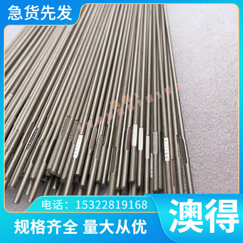 Fe41CuWB/Fe570/E420M/HS420-C低合金高强度结构钢板材圆棒料模具