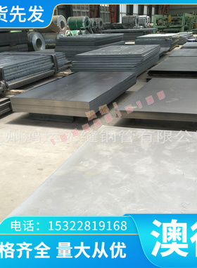 现货 RUT380铸铁型材方料 RUT300蠕墨铸铁棒料 RUT340 RUT420长条