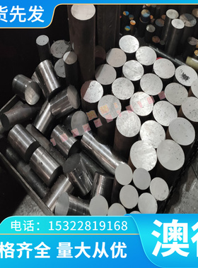 61SiCr7 弹簧钢 45Cr4 60CrB3 棒材 SUP9A 薄板 CK67 C67S 可零切