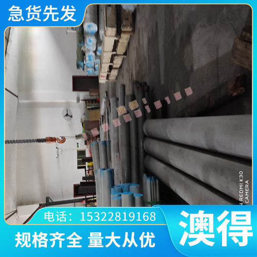 厂家供应球墨铸铁 耐磨FGS370-18球磨球铁板 铸件加工供应零切
