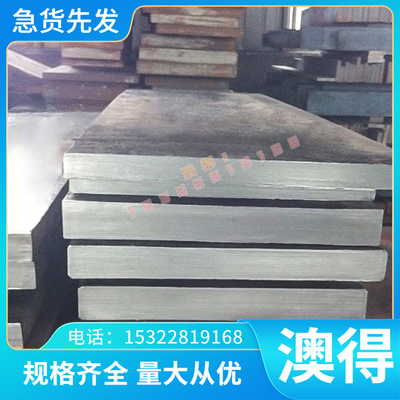 优质AL6008-T6铝合金棒6008A-T5铝带AA6008-T4铝线A6008-O铝板600