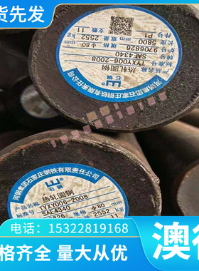 AlZn6CuMgZr（EN AW-7050）铝板 铝棒 超硬铝板 超硬铝合金板/棒