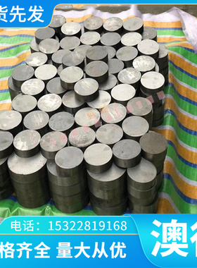 合金钢40B圆钢板料板材AISI50B44钢板G50441圆棒定做定制零售切割