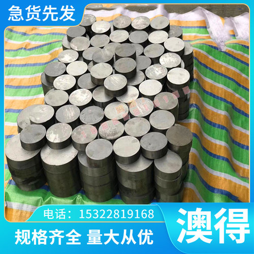 合金钢40B圆钢板料板材AISI50B44钢板G50441圆棒定做定制零售切割