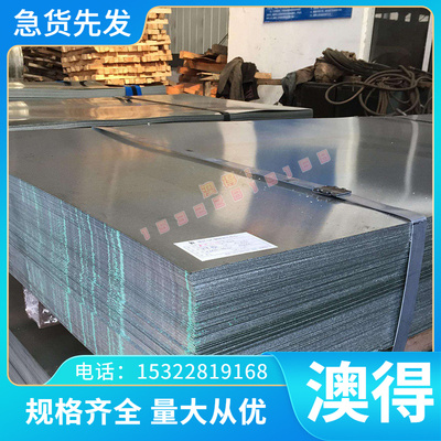 高速工具钢W2Mo9Cr4VCo8生熟硬料 W9Mo3Cr4V圆棒w6Mo5Cr4V2Al圆钢