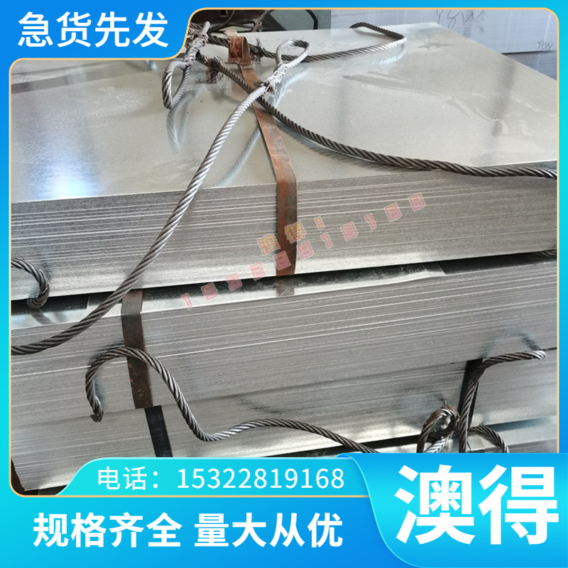 W4Mo3Cr4VSi HS3-3-2高速工具钢 X37CrMoW51钢板 W5Mo3Cr4VSi圆钢