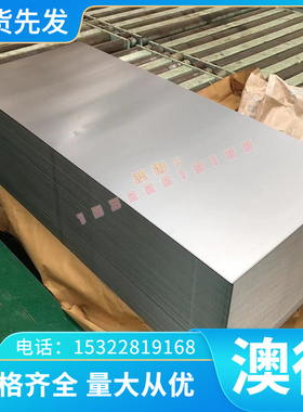 ZHAL66-6-3-2铝黄铜C86300 CuZn25Al6Fe3Mn3铜板 铜排 铜块铜合金