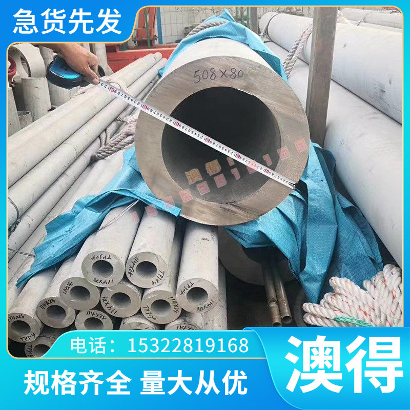 供应厂家GH4037 5829 N503高温合金 钢板 圆棒 带材 锻件 零切切