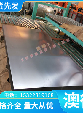 合金S13800 不锈钢S45500板材XM-16圆钢材料角钢带04Cr13NiMoAl