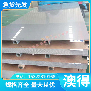 钢板 扁钢9CrWMn冷作模具钢CrWMn钢板热轧薄板O1不变形油钢板O2钢