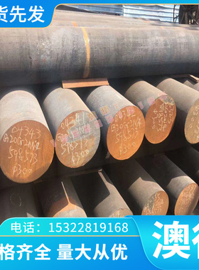 日标进口SNCM8钢板 SCM415/SCM21光板精板毛料板高韧性可加工定制