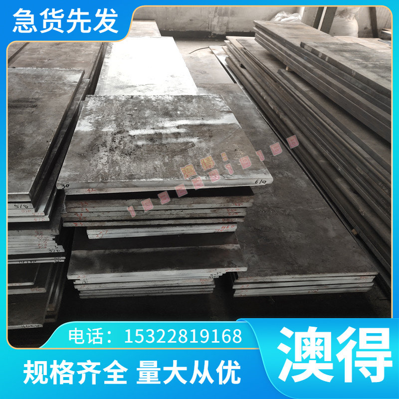 铝棒 1350 2A90 铝管 LD9 铝合金板 5A01 2101 LF15 1A30 工业铝