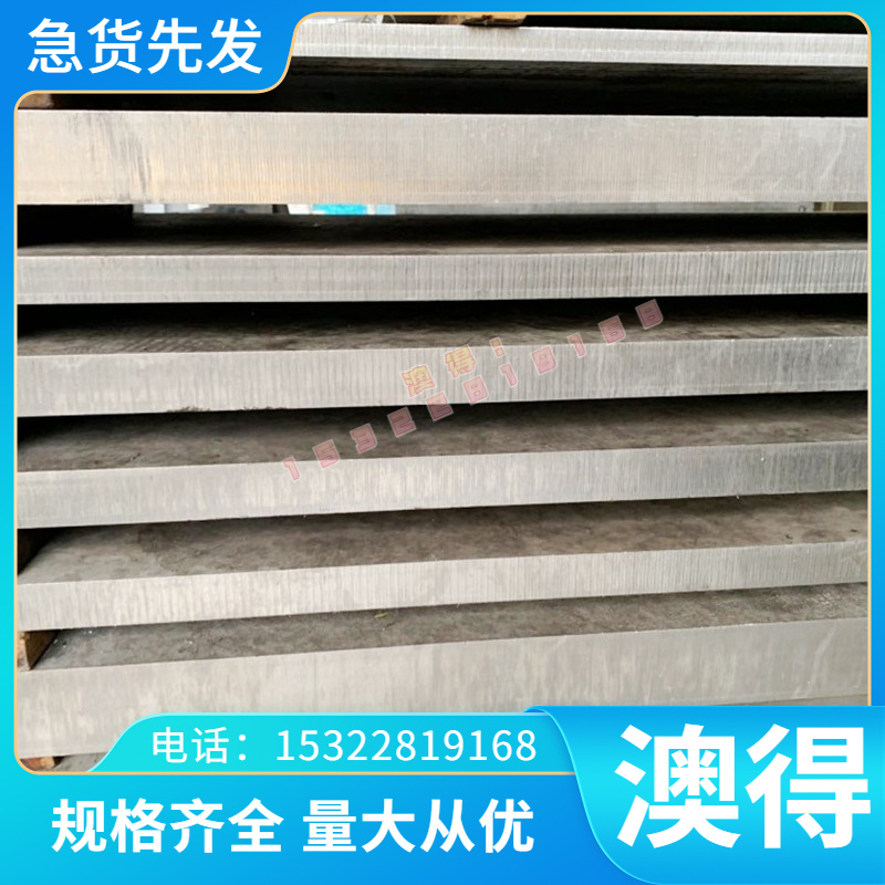 齐全C5191R 铜带铜板高硬度现货硬度优质供应铜合金/C5191C5191