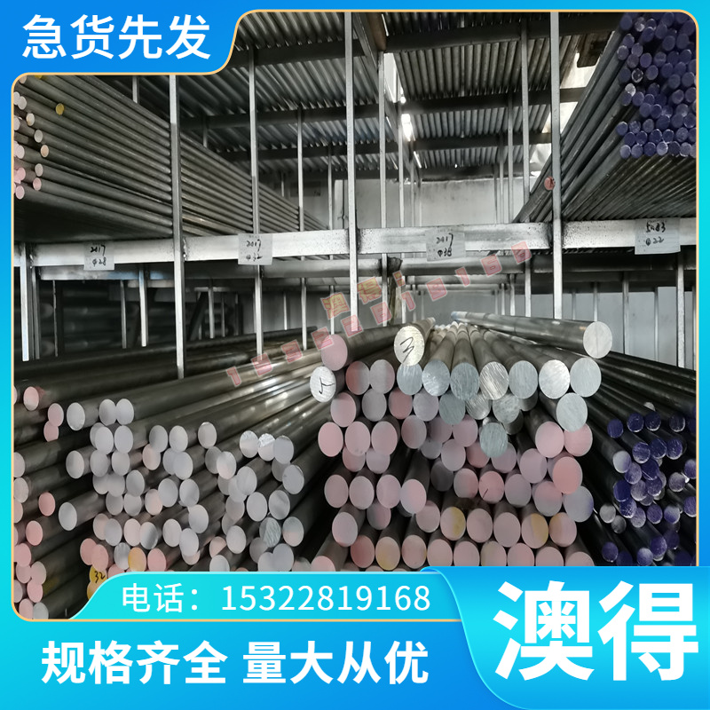 SPC270D SPC270F冷轧板 SPRC340 薄板冷轧卷ST15 SPFC780Y 钢带