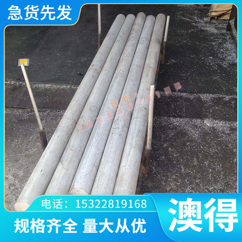 HC340LA 冷轧板 bp250 薄板 B210P1 厚板 FEE210IF S380MC 冷轧卷