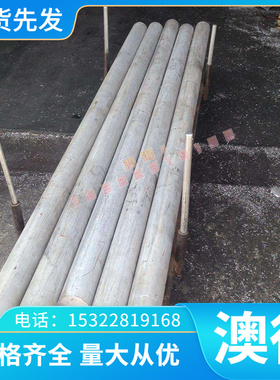 HC340LA 冷轧板 bp250 薄板 B210P1 厚板 FEE210IF S380MC 冷轧卷