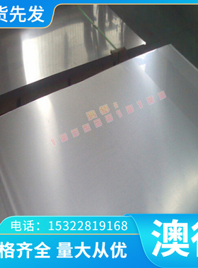 铜合金C93200（RG7）铅锡青铜棒 耐磨铅优质C5101磷青铜 铜合金 C