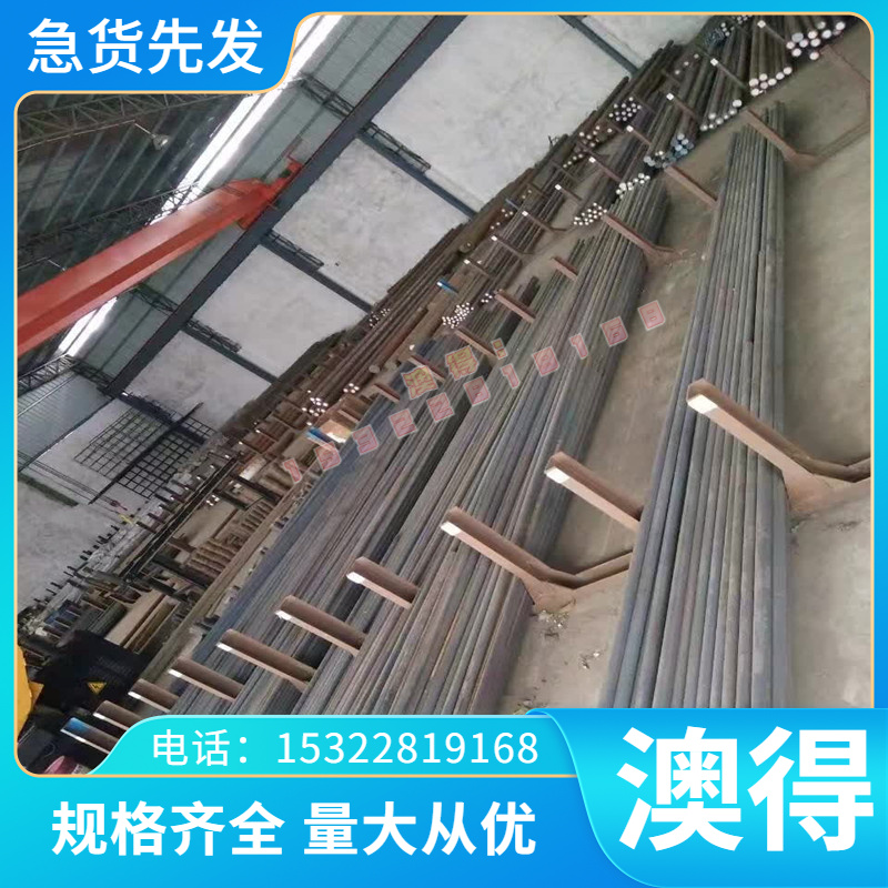 25CR2MOVA弹簧钢 SWRH67B钢棒 30W4Cr2VA弹簧钢带55SICRA发蓝