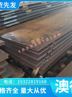 HGH2036镍基合金棒HGH1140高温合金板HGH2042/HGH40带HGH2038