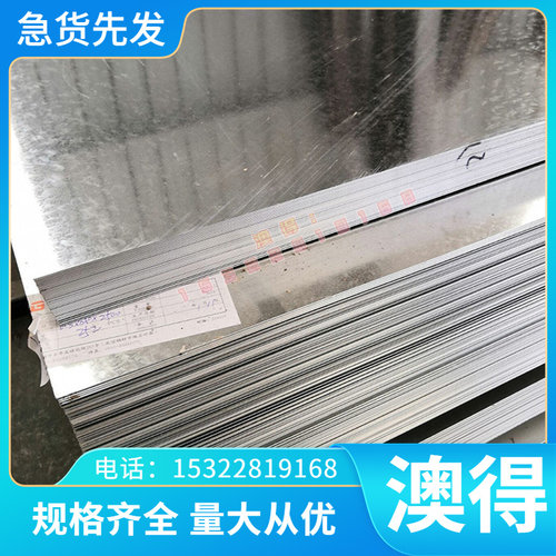 东莞现货W9Mo3Cr4V高速工具钢  W9Mo3Cr4V预硬 全硬料 熟料冲子料