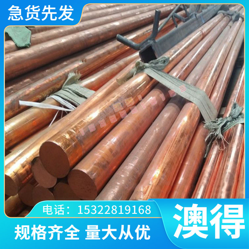 Y12Cr18Ni9Se奥氏体 半奥氏体 沉淀硬化不锈钢 0Cr15Ni7Mo2Al 632