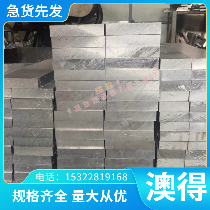 零切加工 钛合金TC4 GR5/Ti-6Al-4V钛合金板料 薄板 带材 TA2纯钛