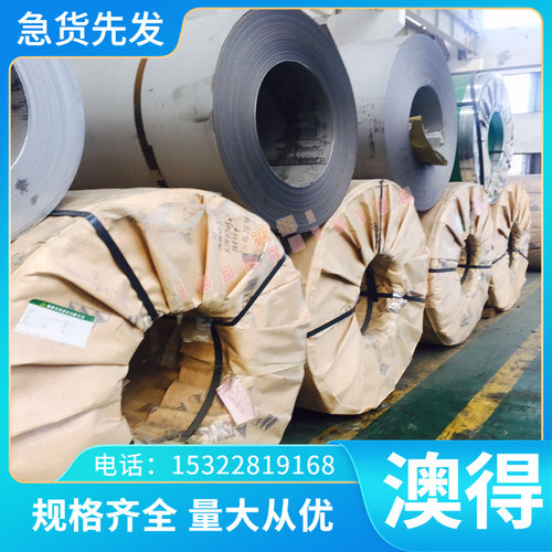 供应 ST14 ST12卷钢板S700MC冷拉钢棒S10C冷轧卷SPCC扁钢条Q345B