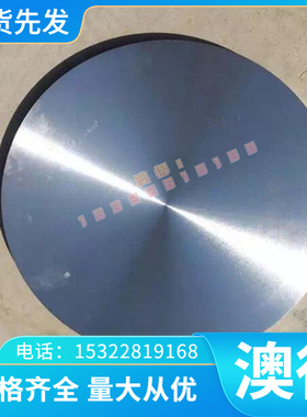 SPFH490 酸洗板 SAPH440 冷轧板SAPH310 汽车钢板 SPH270C热轧板