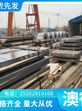 2A11铝板 3A21铝合金棒 2024 5A06贴膜铝板7075铝棒 2A12硬质铝板