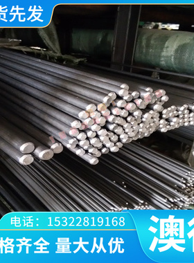 1.5026 1.5028 薄板 卷带1.8161弹簧钢 1.7106 1.7108 棒料 圆钢