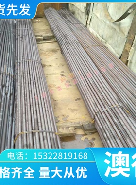 ZCuZn16Si4硅黄铜ZCuZn40Mn3Fe1 40-3-1锰黄铜Hbi60-1 C18150铬铜