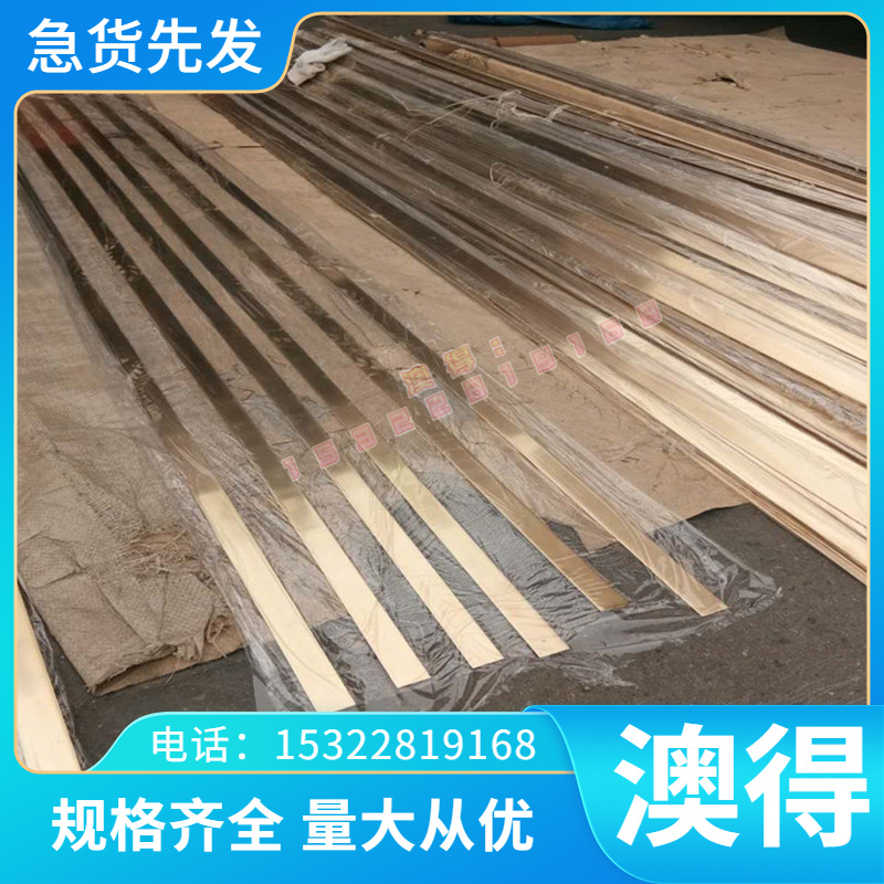 现货低碳淬火钢30CrMnSiNi2A优质碳素钢30CrMnSi圆钢35Cr光亮棒