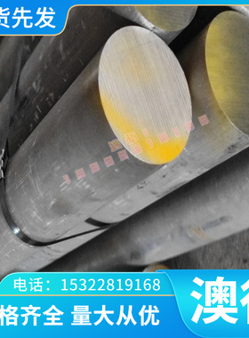 零切LG5 LG4 LG3线LG2 LF21铝合金带LT1 LD11 LT13铝板 铝棒 铝排