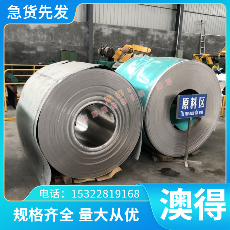 Monel411蒙乃尔镍铜合金棒 蒙乃尔Monel400板材 2.4360铜镍合金板