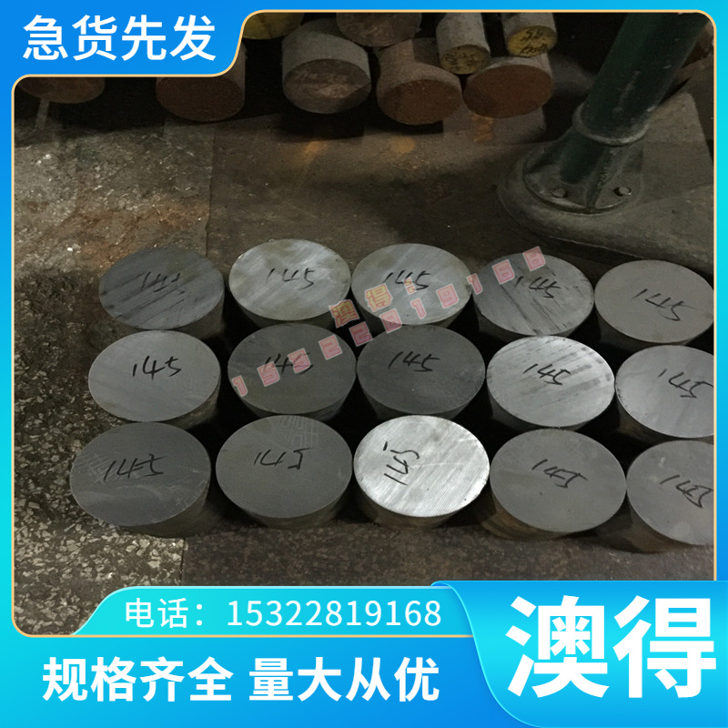 现货C36500铜合金板C36600 C36700 C53400铜带 C54400 C60600铜棒