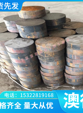 优质HSi80-3 C61900 CuAL18Fe3 2.0930铝青铜SCM822H SCr420H钢板