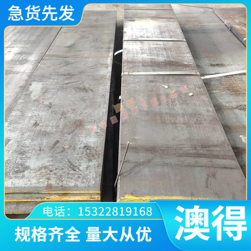 B380CL B420CL 汽车酸洗钢板 BR330/580DP 板卷 JSC340P 冷轧薄板