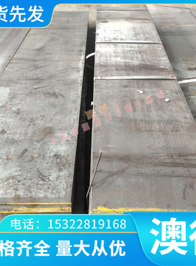 B380CL B420CL 汽车酸洗钢板 BR330/580DP 板卷 JSC340P 冷轧薄板