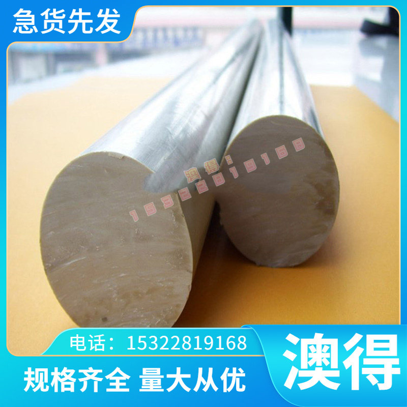 供应SCM822合金结构钢 SCM822冷轧圆钢 热轧钢板 规格齐全 可零切