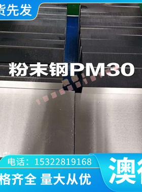 Q225ST44-3G 汽车冷轧板 JS40P 酸洗板 JIS270D 薄板 Q295 可零切