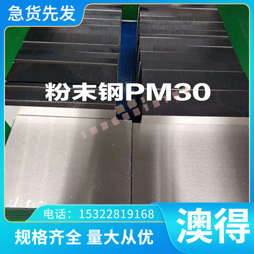 Q225ST44-3G 汽车冷轧板 JS40P 酸洗板 JIS270D 薄板 Q295 可零切