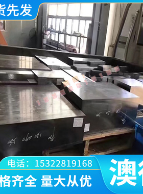 60SI2MN弹簧圆钢A11602钢板SUP6高弹性钢线材61SICR7钢带卷板SPS3